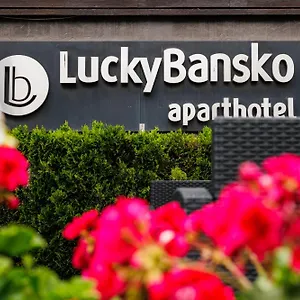 Lucky & Relax Bansko