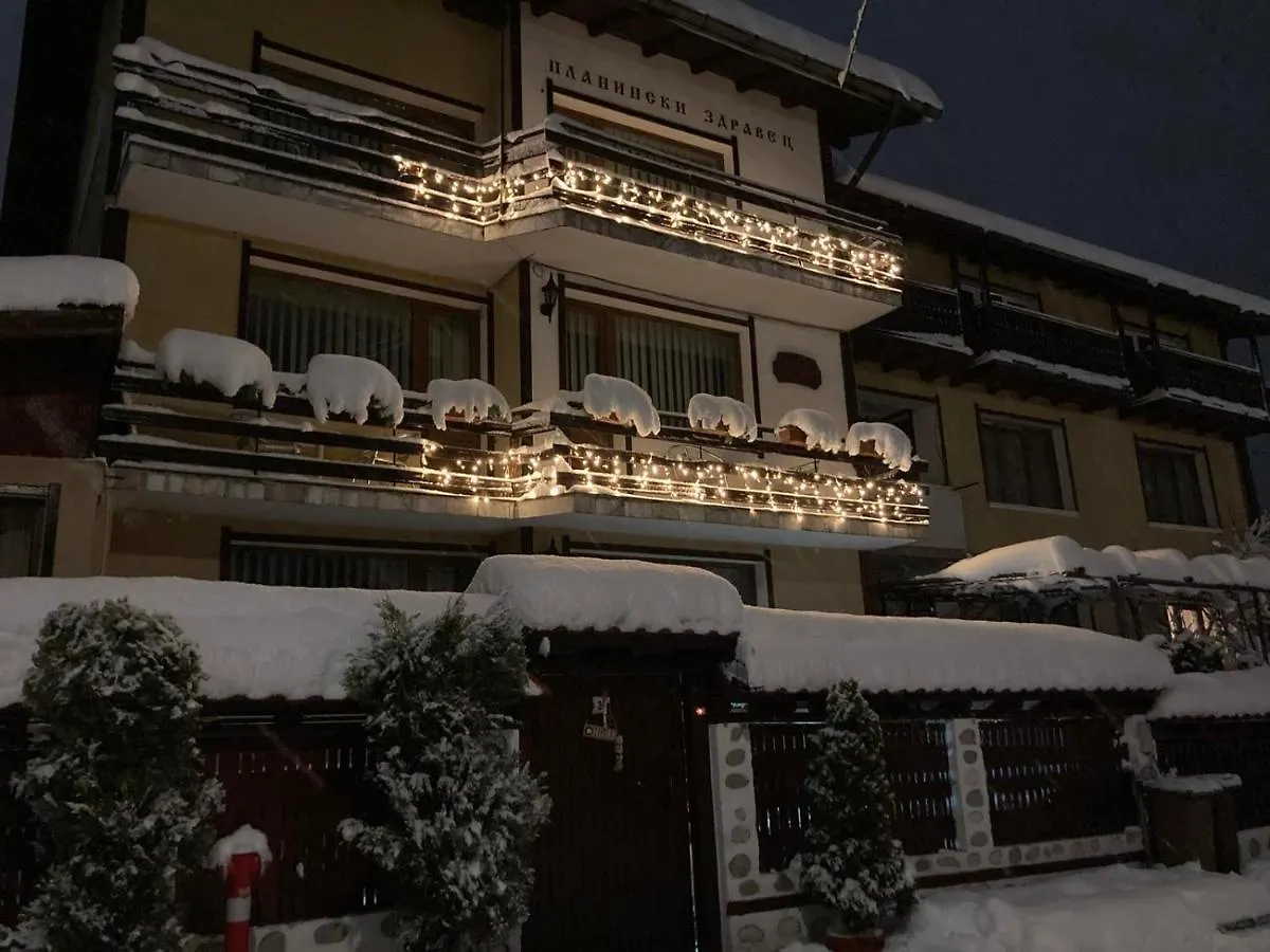 Guest House Planinski Zdravets Bansko