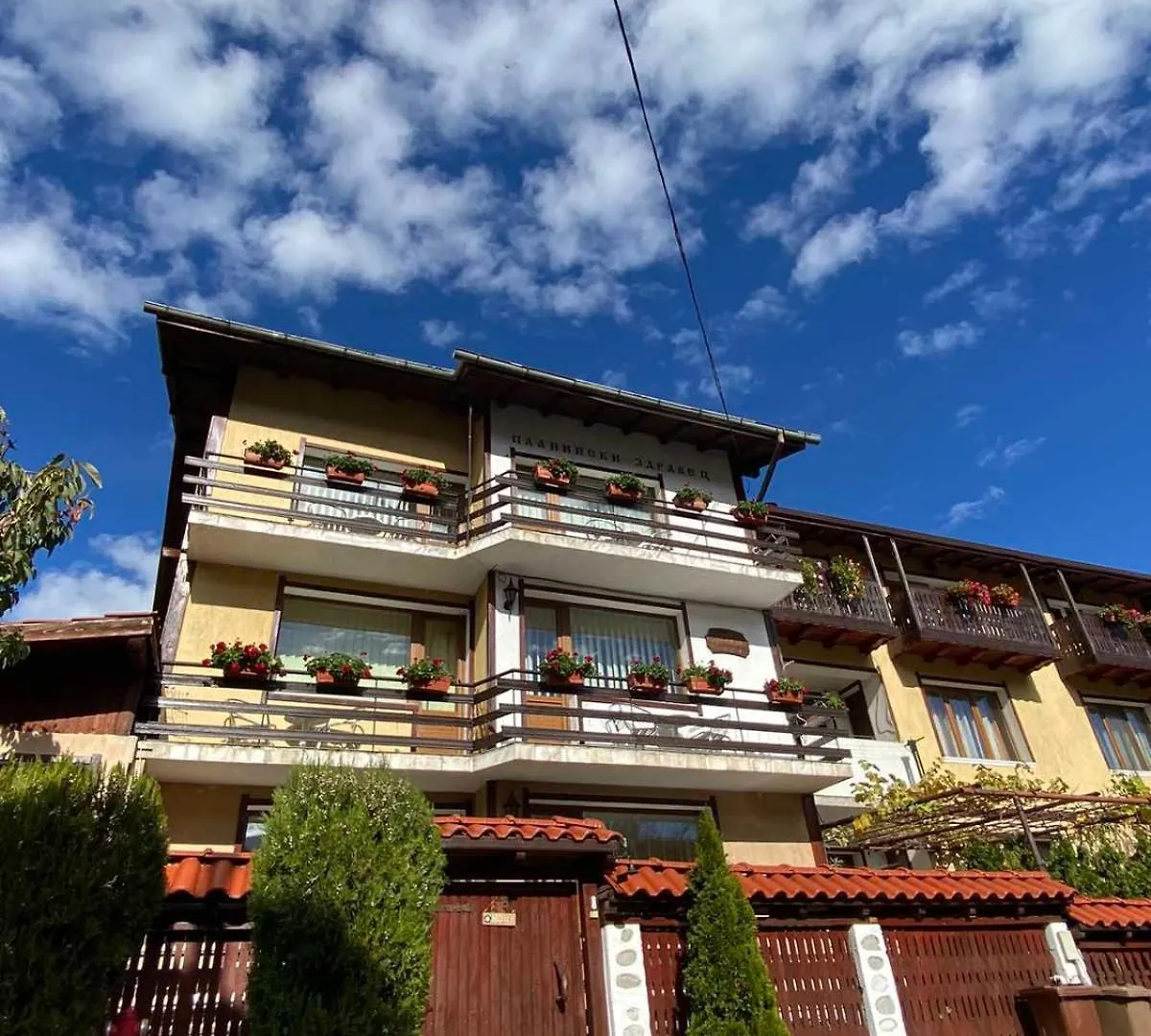 Guest House Planinski Zdravets Bansko