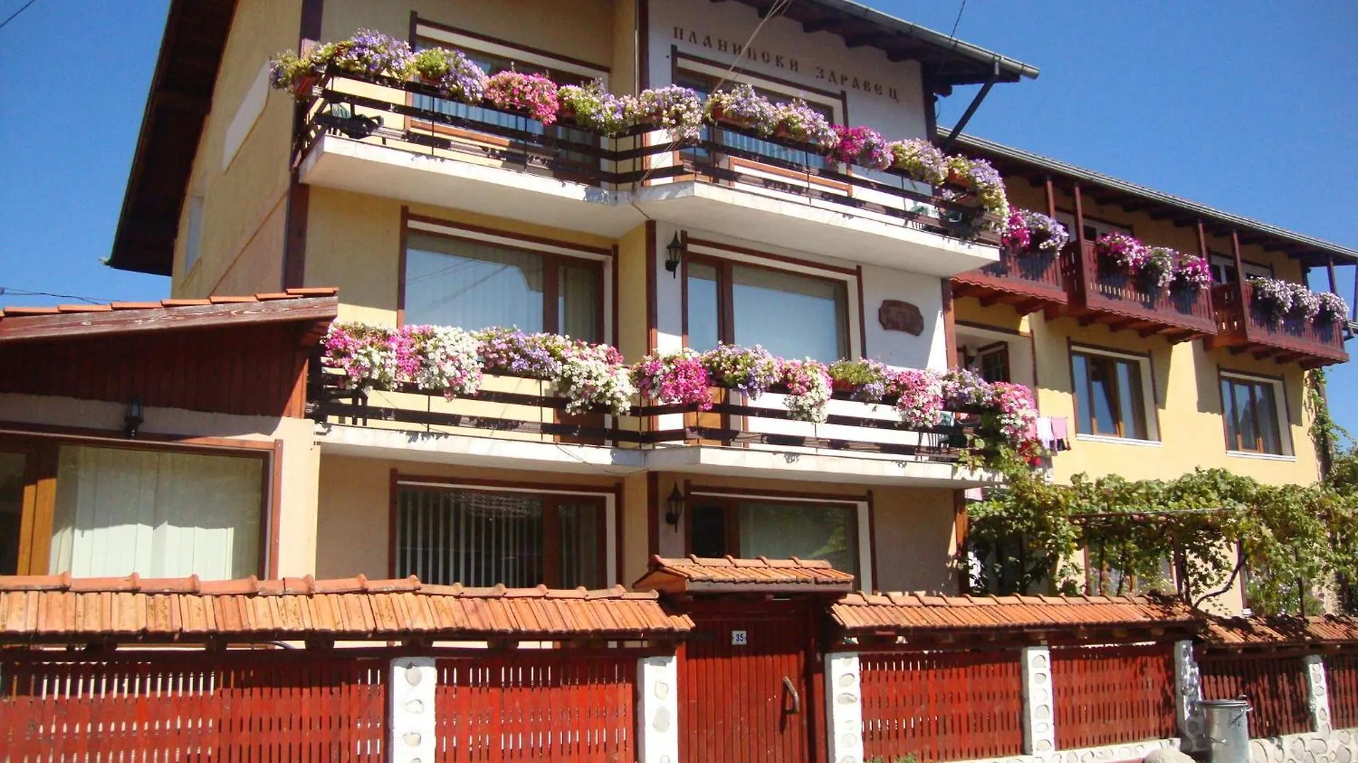 Guest House Planinski Zdravets Bansko